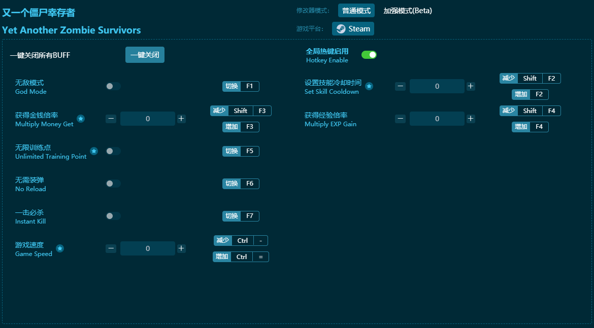 ��һ����ʬ�Ҵ��߶๦���޸��� v2024���°�