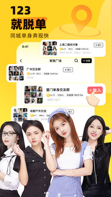 他趣app官方正版