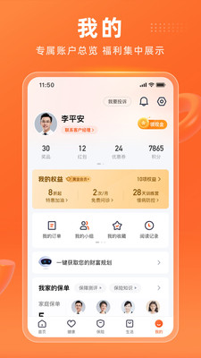 ƽ����ܼ�app�ٷ�����