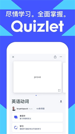 Quizlet2024���°�