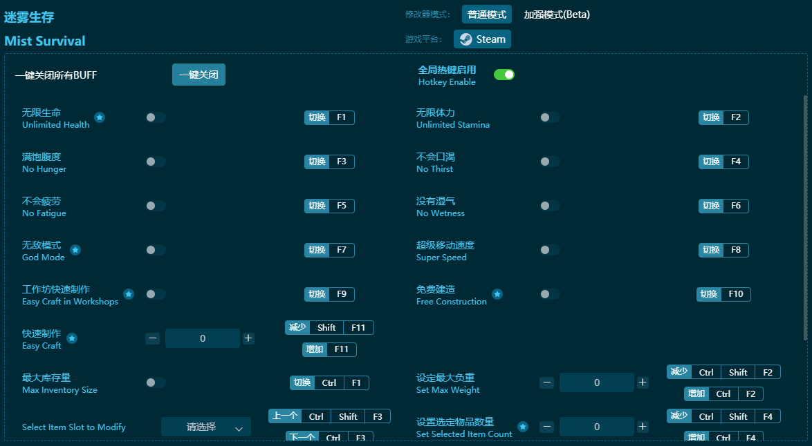 ��������๦���޸��� v2024���°�