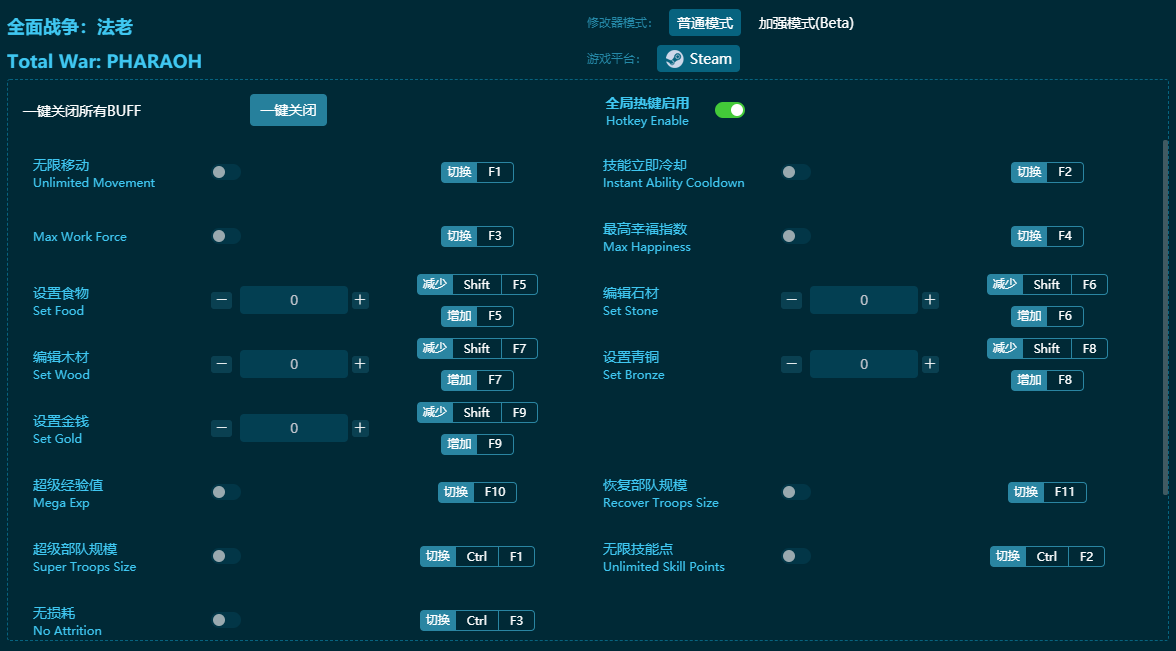 ȫ��ս�����϶๦���޸��� v2024���°�