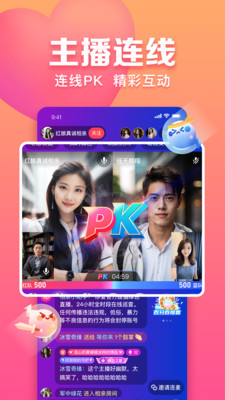 趣约会app2024最新版