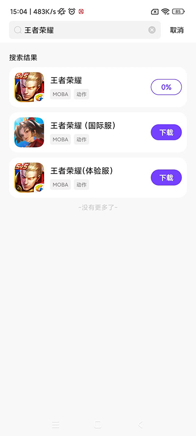 �漣����app�ٷ�����