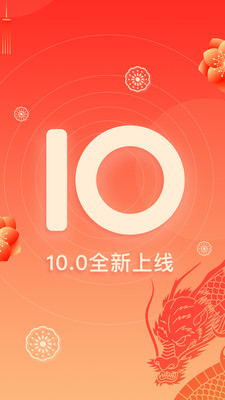 咕咚app官方正版