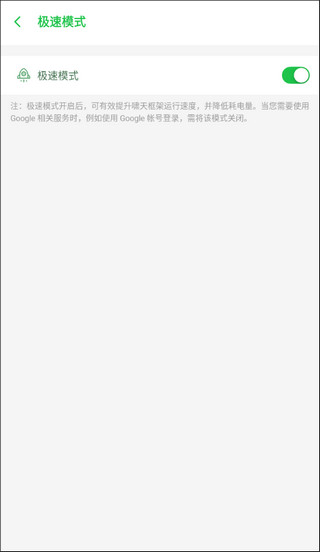 啸天框架APP最新版