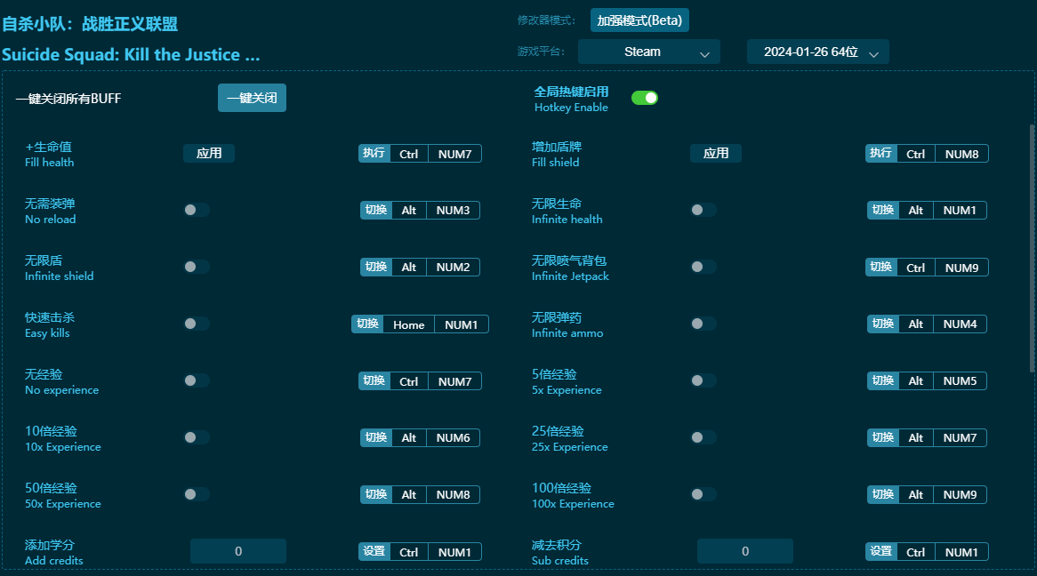 ��ɱС��սʤ�������˶�ʮ�����޸��� v2024���°�