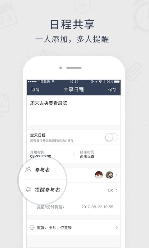 365�ֻ�����