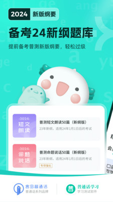 ��ͨ��ѧϰapp�ٷ�����