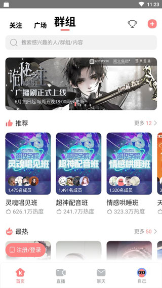 克拉克拉官方正版