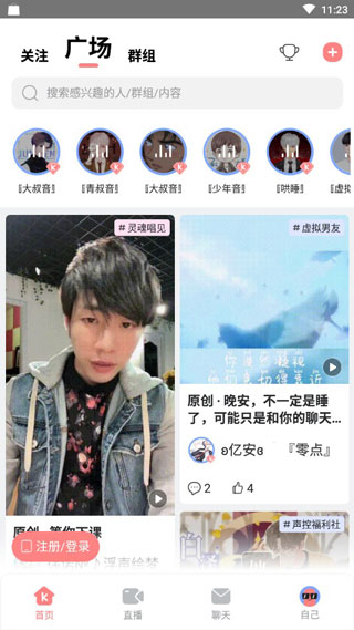 克拉克拉官方正版