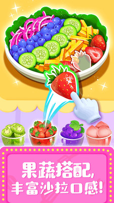 奇妙料理餐厅官方正版