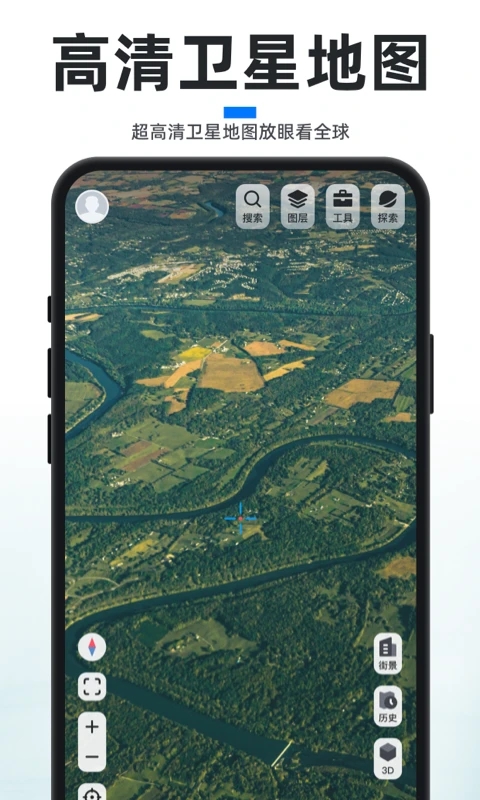 新知卫星地图2023最新版本