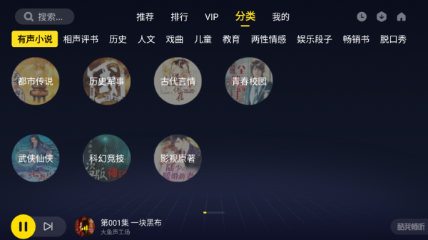 酷我畅听2024最新版