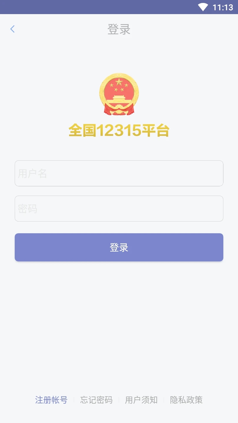 12315����Ͷ��ƽ̨