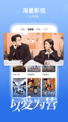 番茄影视大全app官方正版