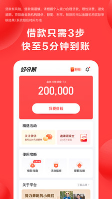 �÷���app�ٷ�����