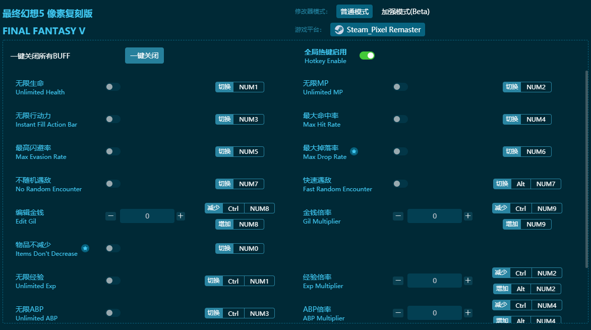 ���ջ���5���ظ��̰�ʮ�����޸��� v2024���°�