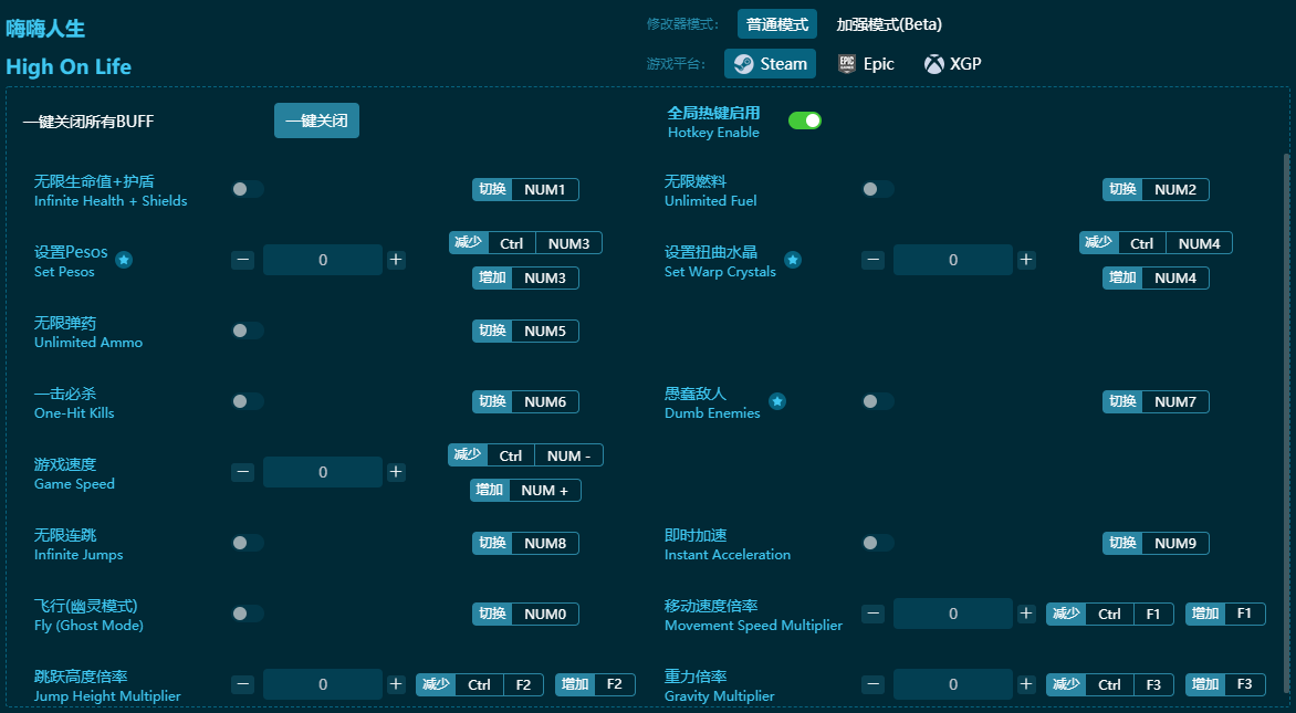 ��������ʮ�����޸��� v2024���°�