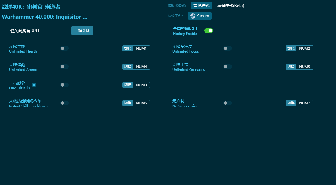 ս��40K���й�ѳ���߶๦���޸��� v2024���°�