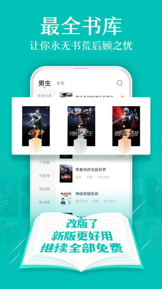 TXTȫ�����С˵app�ٷ�����