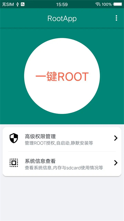 root��ʦapp�ٷ�����