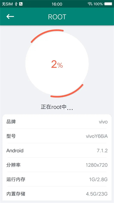 root��ʦapp�ٷ�����