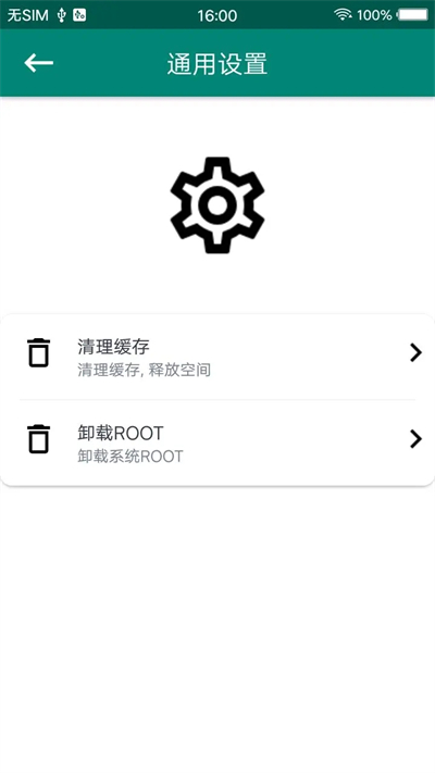 root��ʦapp�ٷ�����