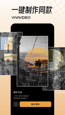 小影app官方正版