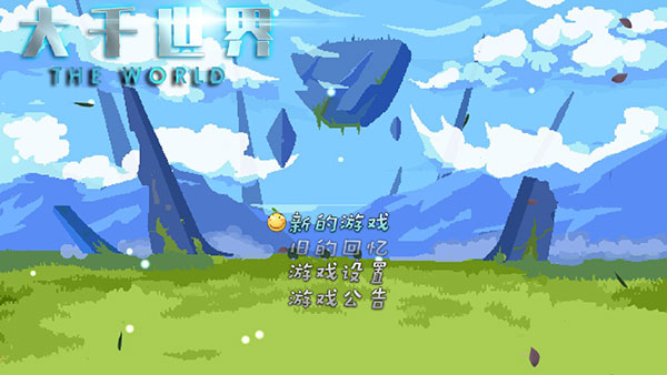 ��ǧ�����ƽ��