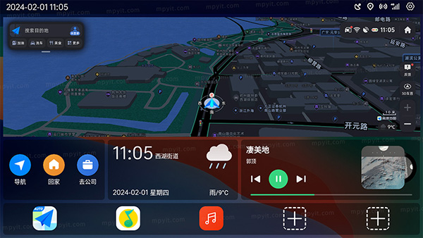 氢桌面车机版官方正版