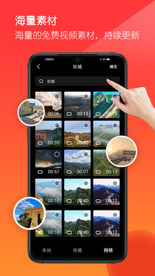 音画app官方正版