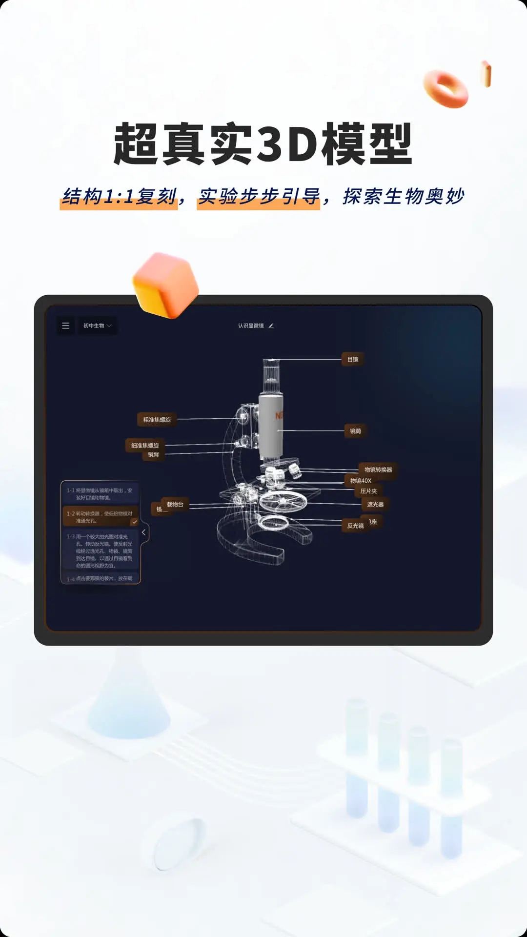 NBʵ����ѧ����