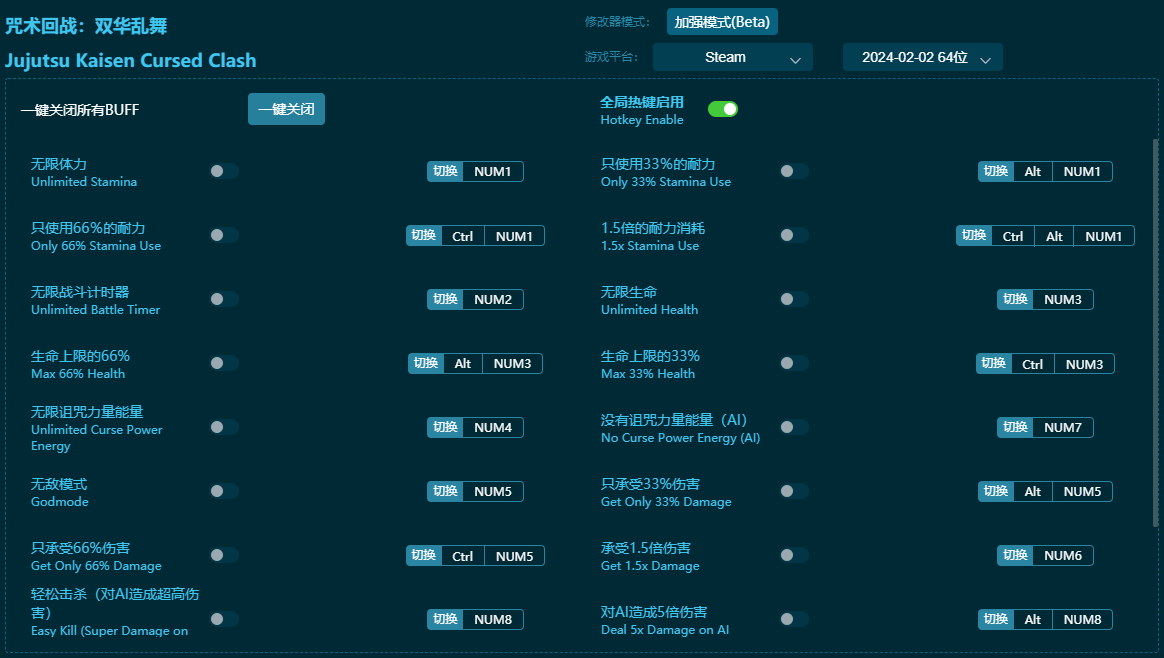 ������ս˫�������ʮ���޸��� v2024���°�