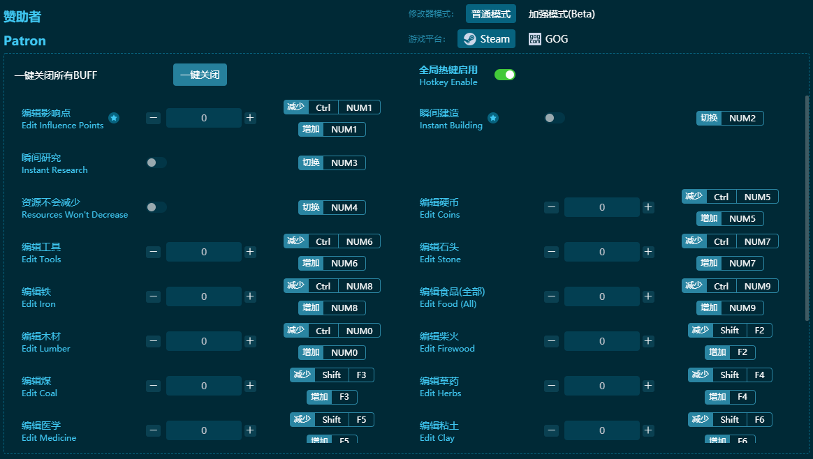 �����߶�ʮ�����޸��� v2024���°�