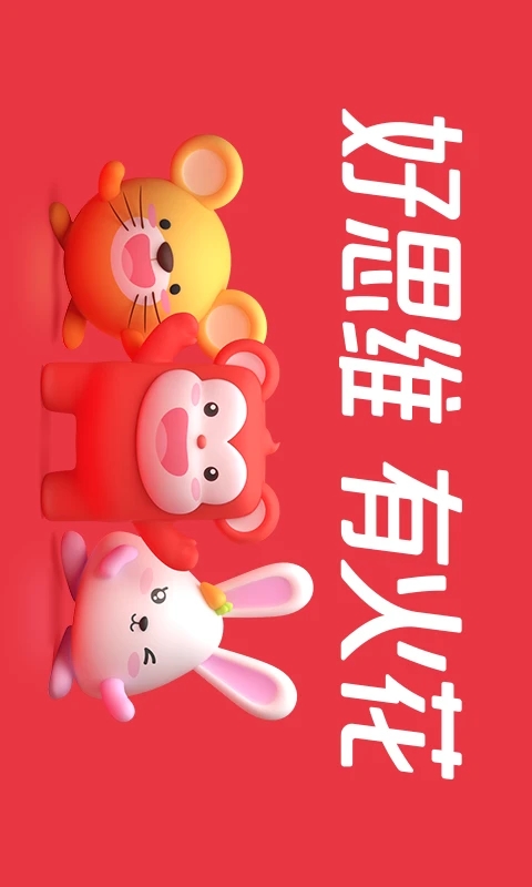 ��˼ά�������°�