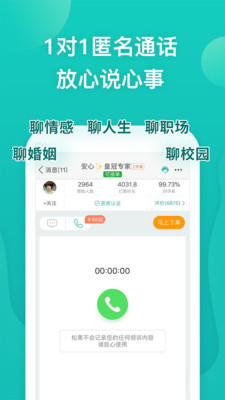 �ɹ�����app�ٷ�����