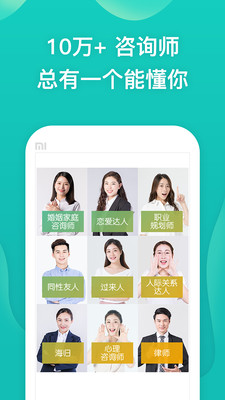 �ɹ�����app�ٷ�����