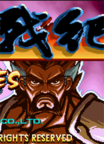 ����ս�ͷ�������ֻ���