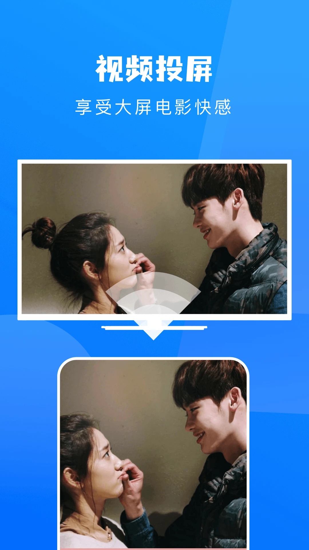 行星视频播放器