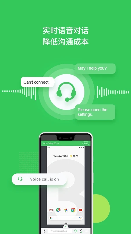 AirMirror手机远程控制