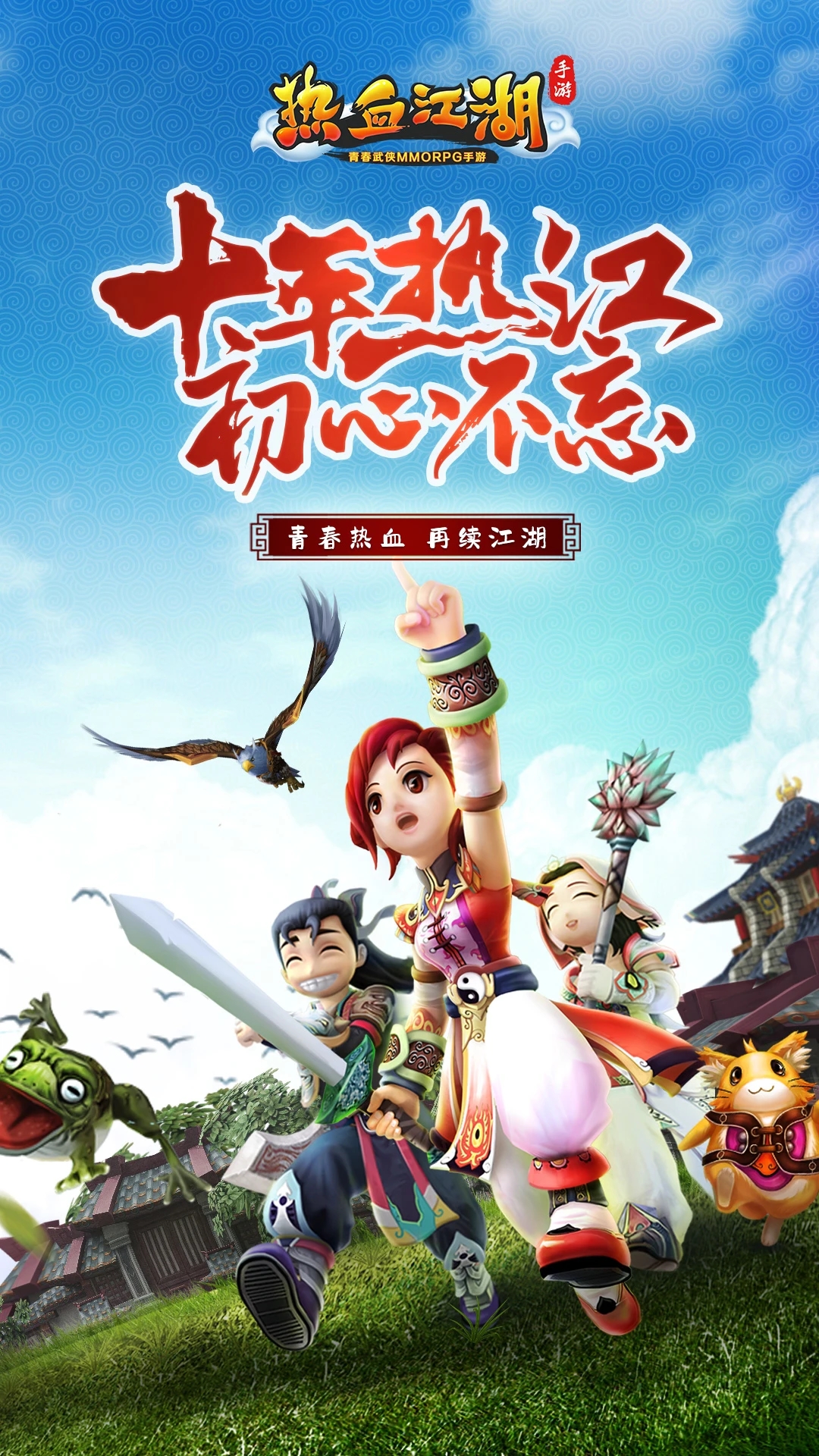 ��Ѫ����SF