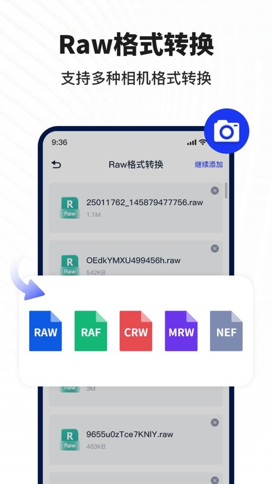 Ѹ��ͼƬת�����ֻ�������