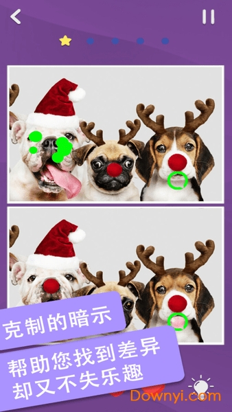 全民来找茬官方版