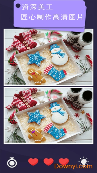 全民来找茬手机版