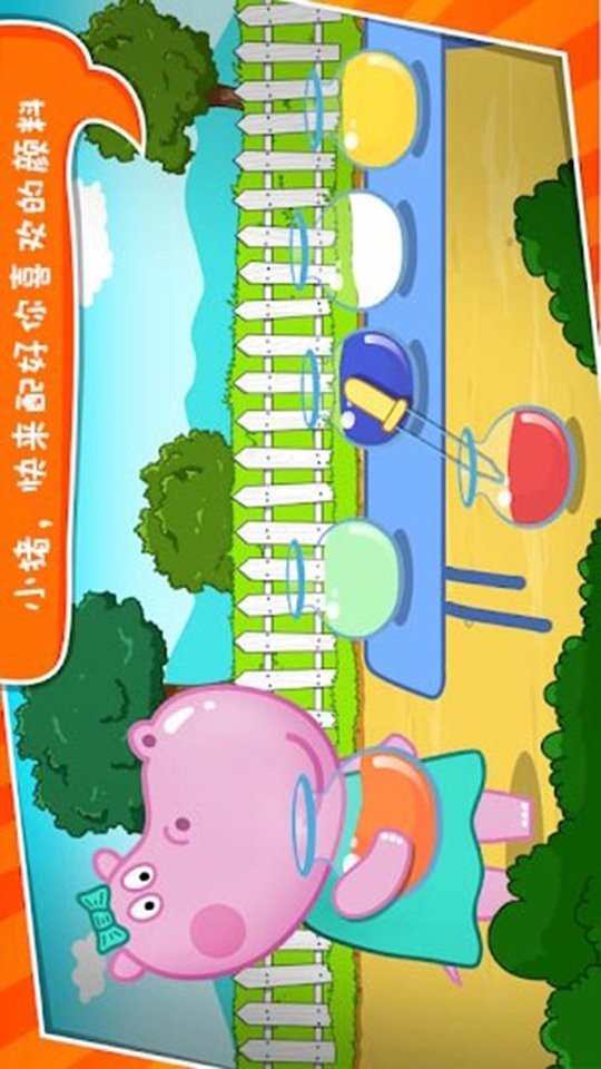 小猪佩奇画画儿童版 小猪佩奇画画儿童版