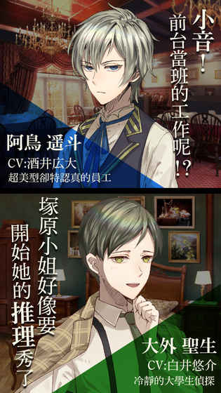 黄昏旅店无限体验卷版 黄昏旅店无限体力版