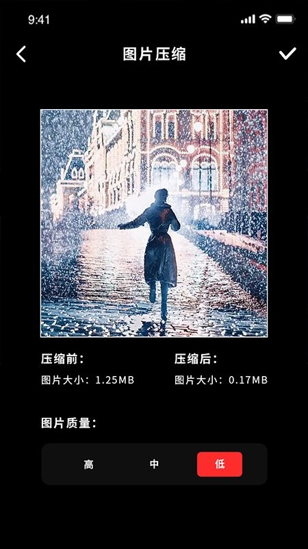 图片尺寸修改器app 图片尺寸修改器手机版