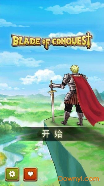 征服之刃无限金币版(blade of conquest) 征服之刃满级修改版