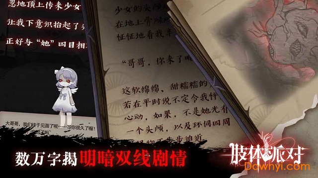 ֫���ɶ�����